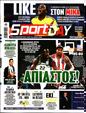 Πρωτοσέλιδο SportDay 31/01/2024