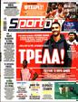 Πρωτοσέλιδο SportDay 31/01/2024
