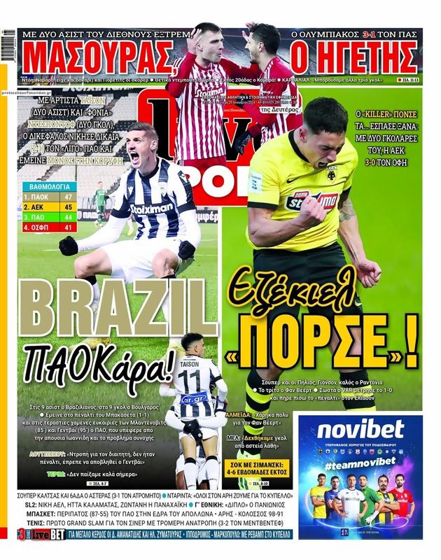 Πρωτοσέλιδο LiveSport