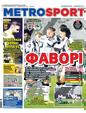 Πρωτοσέλιδο MetroSport 31/01/2024