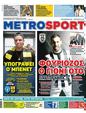 Πρωτοσέλιδο MetroSport 31/01/2024