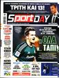 Πρωτοσέλιδο SportDay 31/01/2024