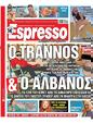 Πρωτοσέλιδο Espresso 13/02/2024
