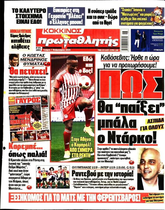 Πρωτοσέλιδο Πρωταθλητής