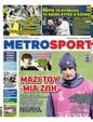 Πρωτοσέλιδο MetroSport 16/02/2024