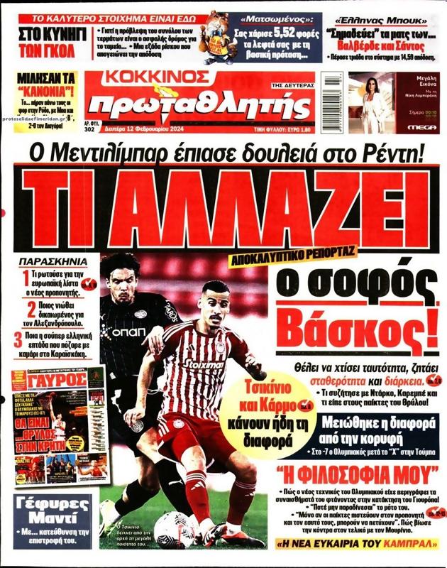 Πρωτοσέλιδο Πρωταθλητής