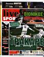 Πρωτοσέλιδο LiveSport 24/02/2024