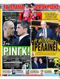 Πρωτοσέλιδο LiveSport 24/02/2024