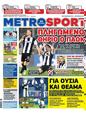 Πρωτοσέλιδο MetroSport 01/03/2024