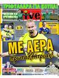 Πρωτοσέλιδο LiveSport 01/03/2024