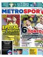 Πρωτοσέλιδο MetroSport 01/03/2024
