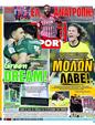 Πρωτοσέλιδο LiveSport 12/03/2024