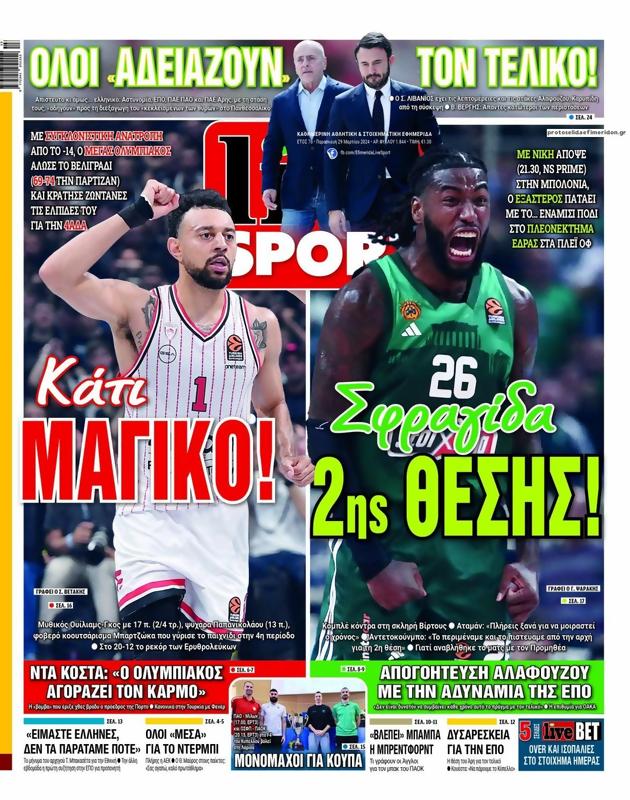Πρωτοσέλιδο LiveSport