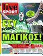 Πρωτοσέλιδο LiveSport 29/04/2024