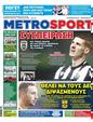 Πρωτοσέλιδο MetroSport 11/05/2024