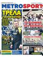 Πρωτοσέλιδο MetroSport 24/05/2024