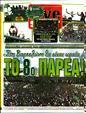 Πρωτοσέλιδο LiveSport 31/05/2024