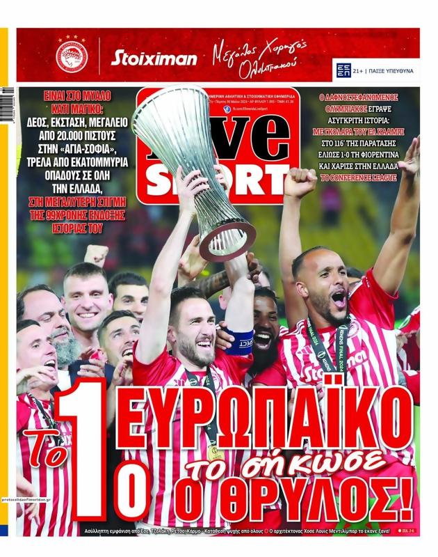 Πρωτοσέλιδο LiveSport