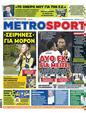Πρωτοσέλιδο MetroSport 10/06/2024