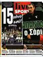 Πρωτοσέλιδο LiveSport 10/06/2024