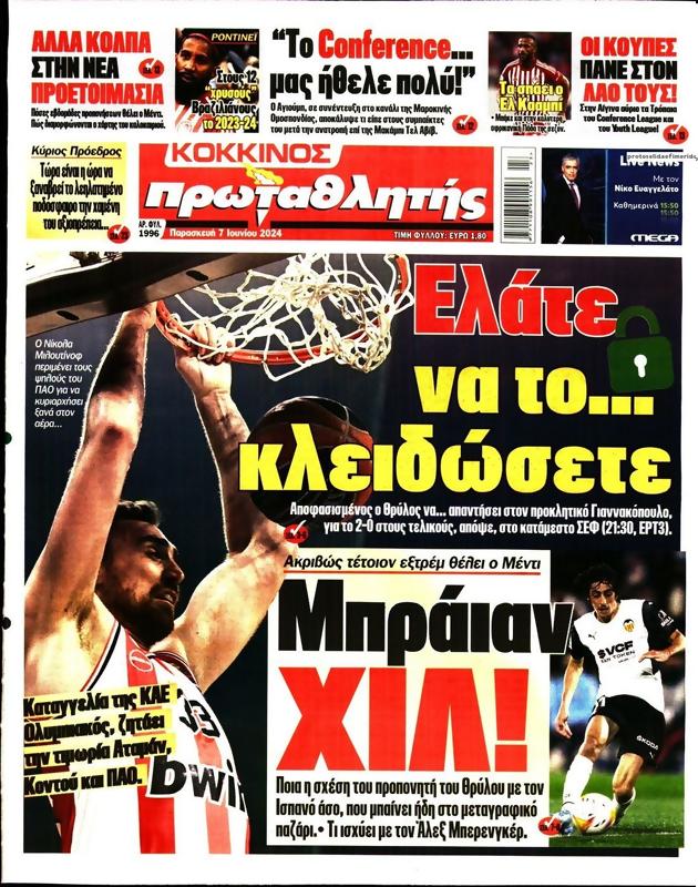 Πρωτοσέλιδο Πρωταθλητής
