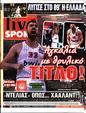 Πρωτοσέλιδο LiveSport 10/06/2024