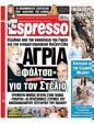Πρωτοσέλιδο Espresso 13/06/2024
