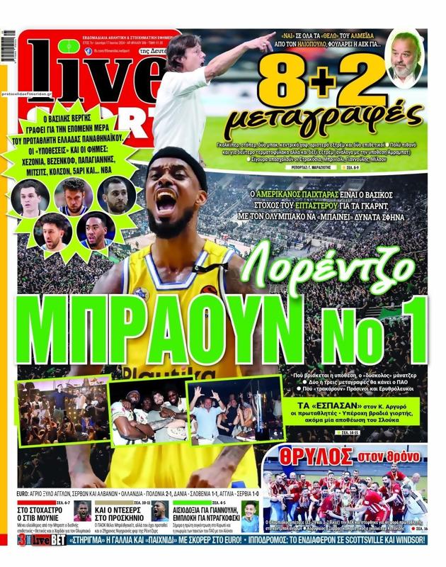 Πρωτοσέλιδο LiveSport