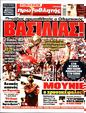 Πρωτοσέλιδο Πρωταθλητής 30/06/2024