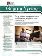 Πρωτοσέλιδο Καθημερινή 22/06/2024