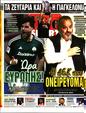 Πρωτοσέλιδο LiveSport 25/06/2024