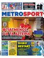 Πρωτοσέλιδο MetroSport 25/06/2024