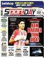 Πρωτοσέλιδο SportDay 22/06/2024