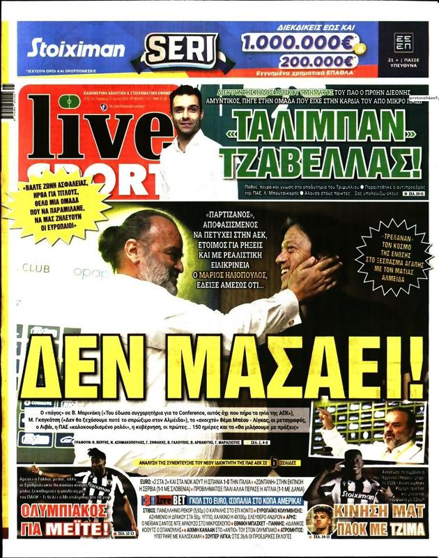 Πρωτοσέλιδο LiveSport