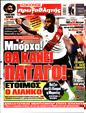 Πρωτοσέλιδο Πρωταθλητής 30/06/2024