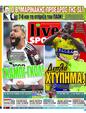 Πρωτοσέλιδο LiveSport 28/06/2024