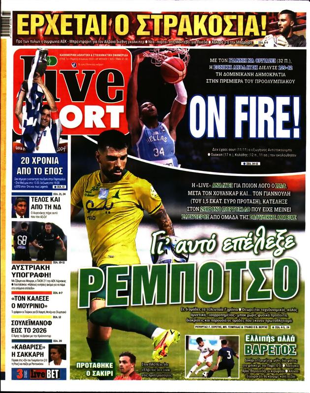 Πρωτοσέλιδο LiveSport