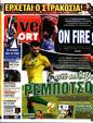 Πρωτοσέλιδο LiveSport 11/07/2024