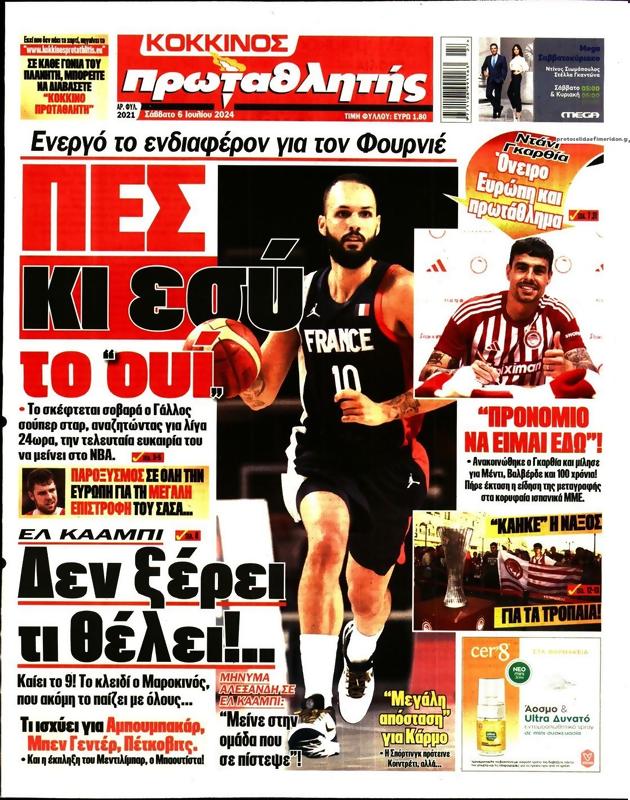 Πρωτοσέλιδο Πρωταθλητής