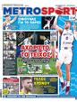 Πρωτοσέλιδο MetroSport 11/07/2024