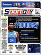 Πρωτοσέλιδο SportDay 17/07/2024