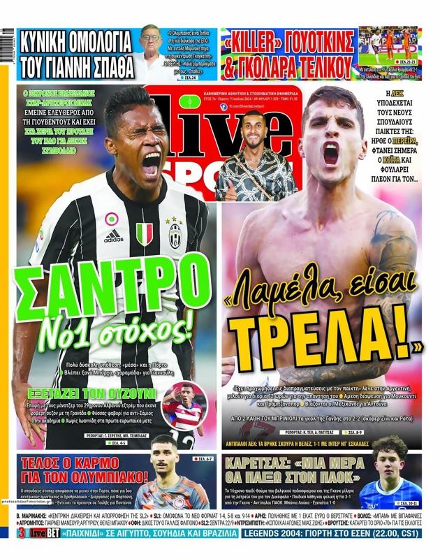 Πρωτοσέλιδο LiveSport