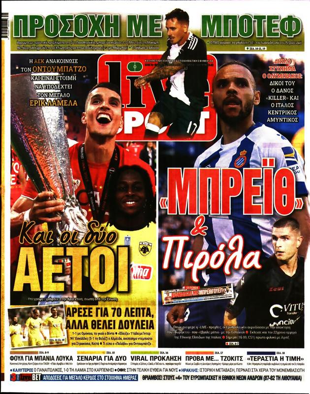 Πρωτοσέλιδο LiveSport