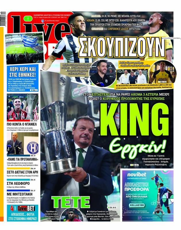 Πρωτοσέλιδο LiveSport