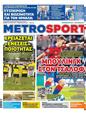 Πρωτοσέλιδο MetroSport 15/08/2024