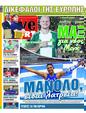 Πρωτοσέλιδο LiveSport 16/08/2024