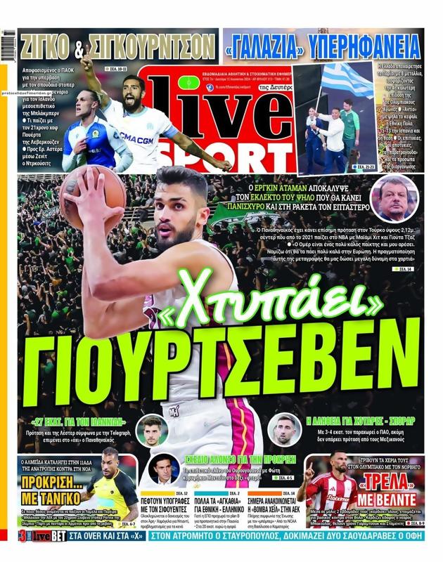 Πρωτοσέλιδο LiveSport
