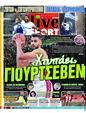 Πρωτοσέλιδο LiveSport 16/08/2024