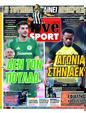 Πρωτοσέλιδο LiveSport 16/08/2024