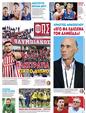 Πρωτοσέλιδο Φως των Σπορ 28/08/2024